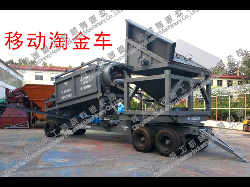 移動(dòng)選礦車